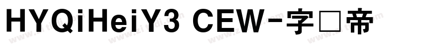 HYQiHeiY3 CEW字体转换